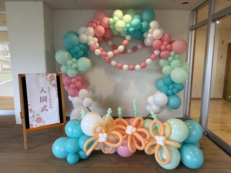 わくわく入園・進級式【わかたけ北】の写真