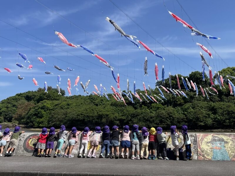 こいのぼりを見に行こう【わかたけ】の写真