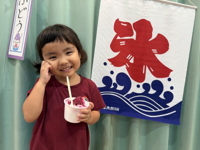 ひんやりかき氷Day【わかたけ】の写真